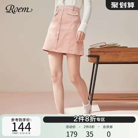 Roem新款半身裙韩版淑女甜美A字型半身裙高腰显瘦短裙女图片