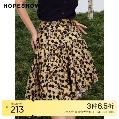 红袖outlets印花半身裙hopeshow2023秋季新款女装不规则拼接中裙图片