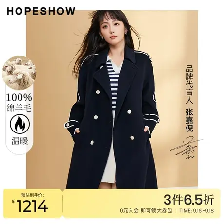 红袖outlets撞色边双面呢大衣hopeshow2022冬季新款长款毛呢外套商品大图
