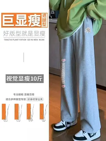 阔腿裤女2022春秋宽松卫裤小个子显瘦直筒休闲运动束脚长裤潮ins商品大图