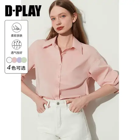 DPLAY2023秋装新 简约松弛感 花簇粉袖口不对称落肩宽松衬衫衫图片