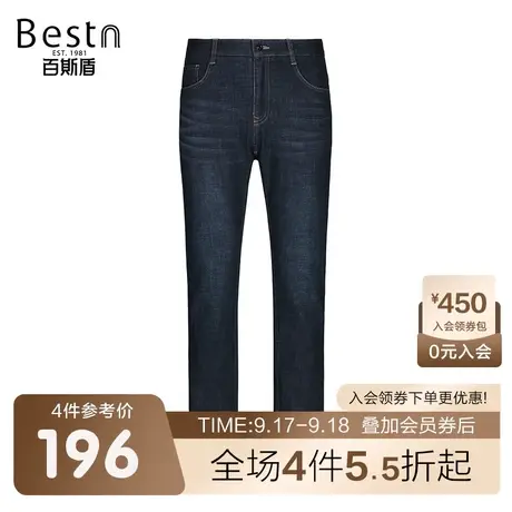 百斯盾 男装牛仔裤 2023年秋冬款潮流猫须抓纹修身小脚直筒长裤商品大图