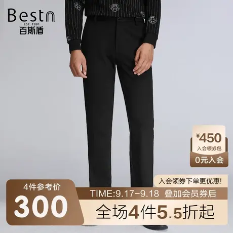 百斯盾男装休闲裤2023秋冬新款时尚休闲青年修身直筒显瘦针织长裤商品大图