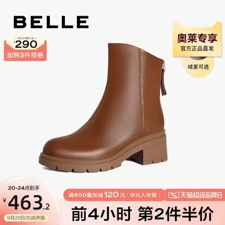 百丽时装靴女款冬季靴子新款厚底女靴真皮加绒短靴B1059DD2图片