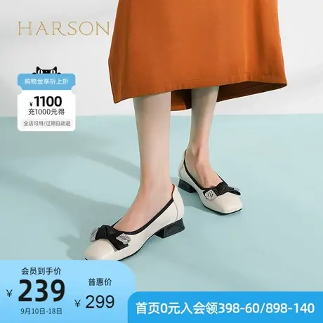 哈森单鞋女2023夏季新款低跟舒适一脚蹬小皮鞋简约通勤HWS230230商品大图