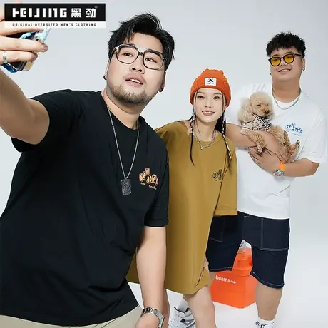 黑劲大码t恤男装夏季宽松潮流帅气胖哥200斤加肥加大休闲短袖半袖商品大图
