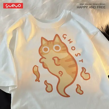 悦游 幽灵橘猫 宽松纯棉短袖T恤男鬼魂夏季2023新款落肩显瘦商品大图