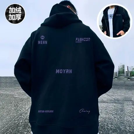 2023新款拉链卫衣男春秋款开衫胖子oversize大码宽松加绒连帽外套图片