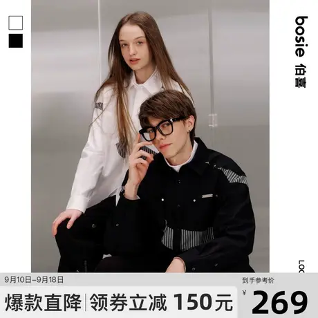 bosie2023年秋季新款长袖衬衫男情侣设计感条纹拼接百搭衬衫上衣商品大图