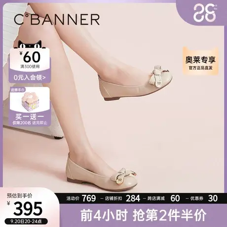 千百度女鞋2023夏季新款时装单鞋甜美蝴蝶结软底一脚蹬平跟舒适商品大图