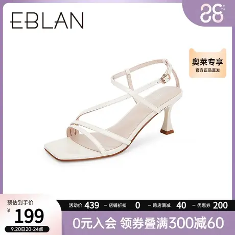 千百度集团伊伴夏季方头一字带高跟时尚凉鞋细跟设计感罗马鞋商品大图