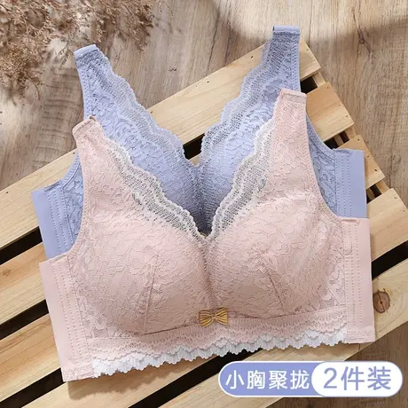 文胸中厚款小胸聚拢收副乳无钢圈无磁不空杯防下垂2022新款内衣女图片