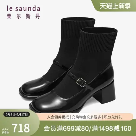 莱尔斯丹春季新款英伦风方头漆皮拼接玛丽珍弹力袜靴4T61601图片