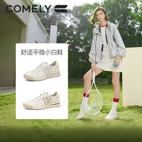 【好物体验专享】康莉刺绣阿甘鞋女2024年春季软底德训鞋小白鞋图片