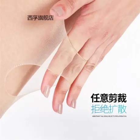 丝光菠萝袜女春夏季薄款防勾丝连裤袜春薄款女丝袜天鹅绒任意剪商品大图