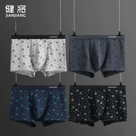 健将男士内裤男生纯棉四角大码高档正品名牌短裤头透气平角底裤衩图片