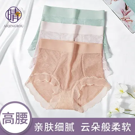 无痕高腰内裤女收腹收小肚子性感蕾丝提臀新款夏季薄款抗菌三角裤商品大图