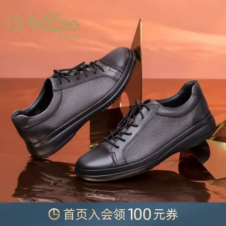 金利来加州鞋 时尚舒适休闲皮鞋男潮流运动真皮鞋 新款男士板鞋商品大图
