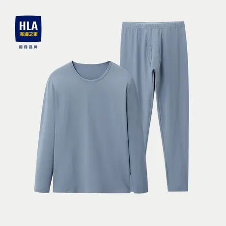 HLA/海澜之家纯色内衣套装2023秋季新款圆领磨毛柔软两件套男图片