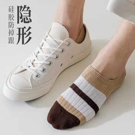 双针条纹浅口隐形袜子男短袜船袜夏天薄款无骨防掉跟配板鞋运动鞋商品大图