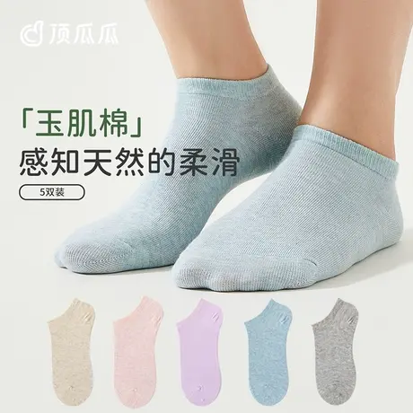 顶瓜瓜袜子女短袜春夏天纯棉防臭中筒春秋季薄款短袜女生船袜长袜商品大图