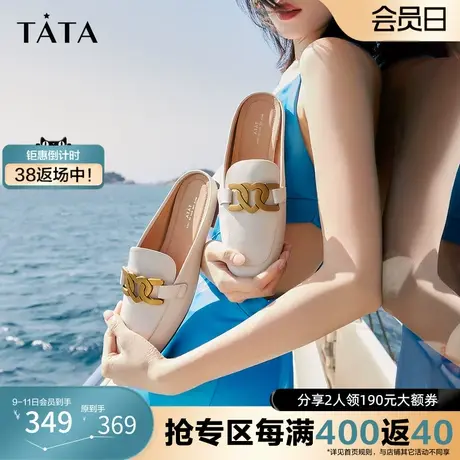 Tata他她法式穆勒鞋女包头半拖鞋凉鞋懒人鞋春夏商场奥莱7QC02AH2图片