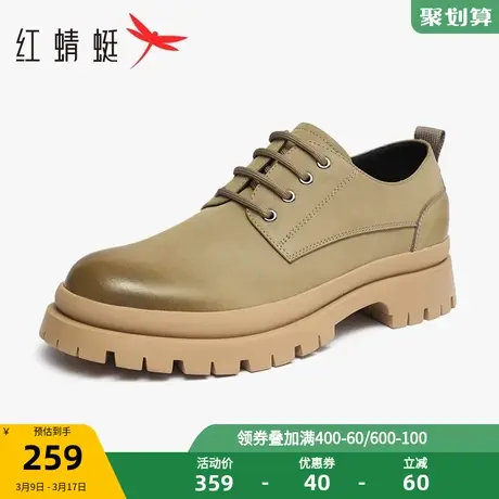红蜻蜓男鞋春季新款户外休闲鞋复古时尚马丁鞋系带真皮工装鞋男士商品大图