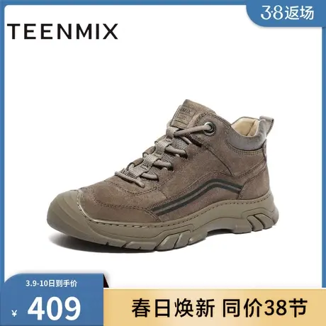 天美意官方正品商场同款厚底休闲百搭高帮鞋男工装靴C2J40DD3商品大图