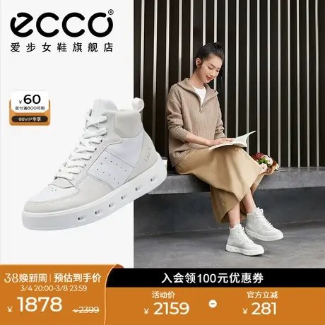 ECCO爱步女鞋休闲鞋 百搭厚底板鞋真皮小白鞋高帮鞋 街头209723商品大图