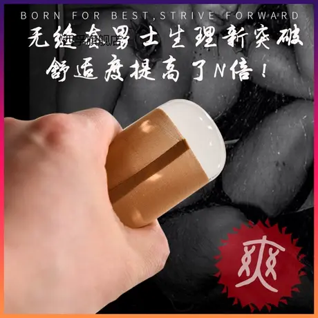 特款马油袜男士丝袜无缝jj套男式打底袜性感黑丝大码无痕飞机袜子商品大图
