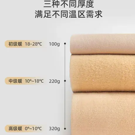 大码空姐灰透肤假透肉一体无缝打底连裤袜光腿神器丝袜女春秋薄款图片
