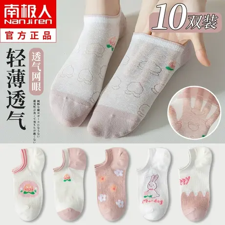 袜子女士短袜夏季薄款网眼纯棉潮网红款船袜隐形春秋日系可爱夏天图片
