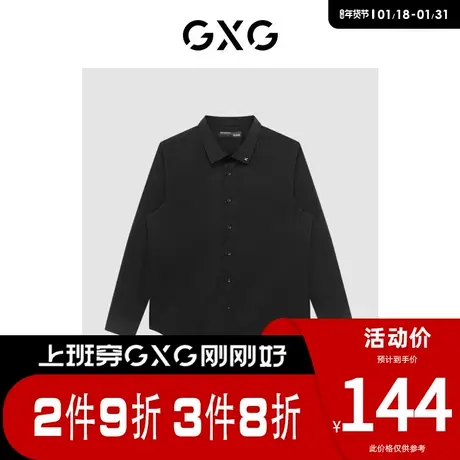 GXG男装 [新尚]商场同款黑色免烫翻领长袖衬衫商务简约 春季新品图片
