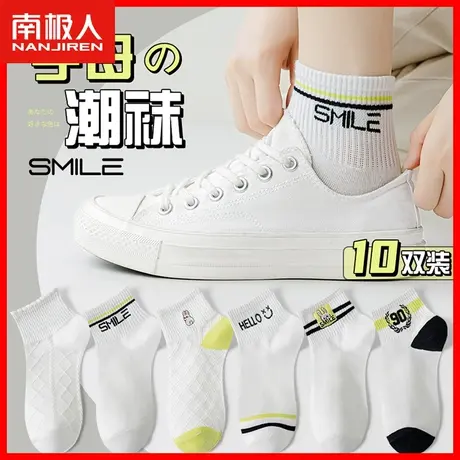 袜子女春秋季浅口短袜纯棉不臭脚中筒运动透气女袜秋天薄款棉袜XW图片