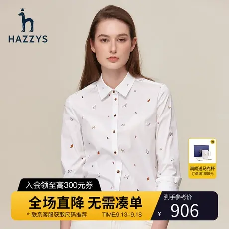 Hazzys哈吉斯印花长袖衬衫女秋季新款白色休闲女士衬衣气质上衣潮图片