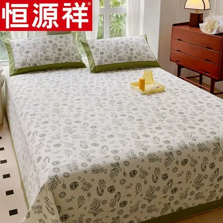恒源祥床单单件纯棉春季老粗布榻榻米100全棉宿舍被单枕套三件套图片