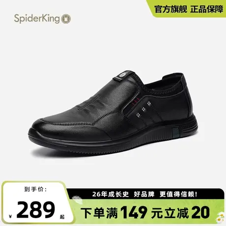 蜘蛛王官方旗舰店商务休闲套脚皮鞋2024春季新款舒适百搭圆头男鞋商品大图