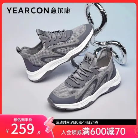意尔康男鞋春秋季英伦低帮单鞋青年透气时尚休闲鞋潮流百搭商品大图