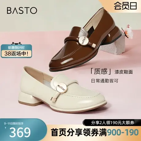 百思图2024春季新款商场同款时尚简约乐福鞋粗跟女单鞋KA816AA4商品大图