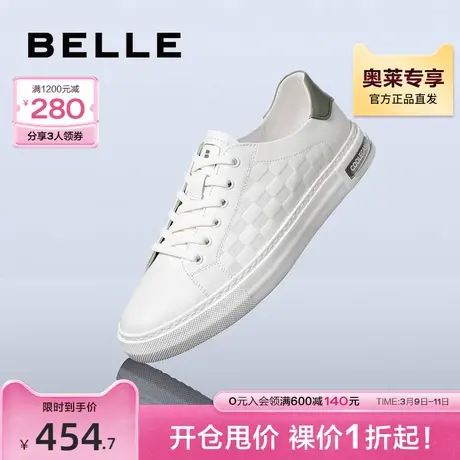 百丽棋盘格小白鞋男鞋夏新商场同款牛皮革清新板鞋7XF01BM3商品大图