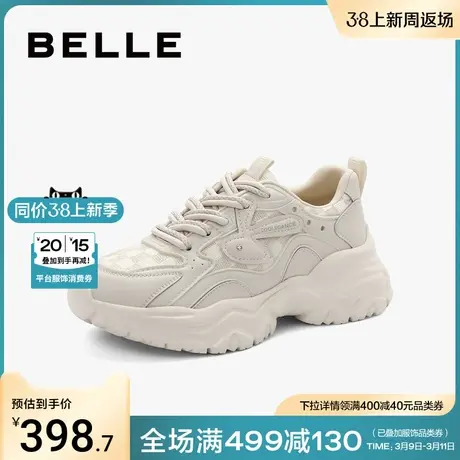 百丽兔年老爹鞋2024春夏厚底运动鞋新款女鞋子商场休闲鞋Z4P1DAM3商品大图