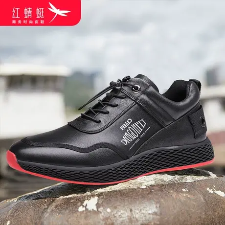 红蜻蜓男鞋时尚软底休闲百搭板鞋子真皮韩版柔软舒适防滑运动皮鞋商品大图