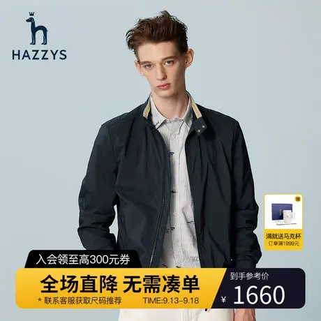 Hazzys哈吉斯春秋新款男士休闲夹克外套纯色简约工装棒球服上衣潮图片