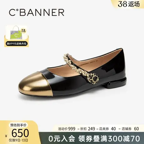 千百度时尚拼接玛丽珍鞋女春季新款小香风晚晚鞋平底鞋单鞋百搭图片