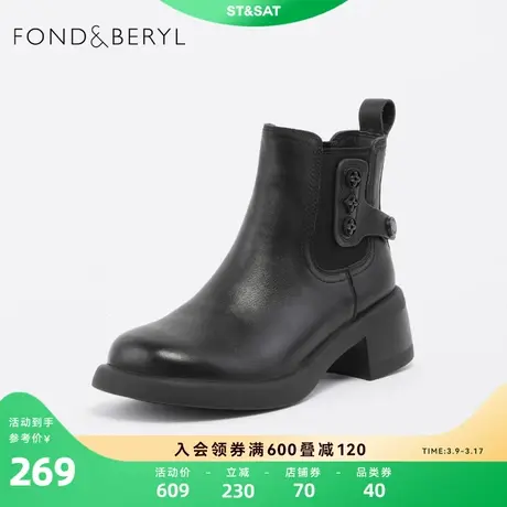 菲伯丽尔英伦风切尔西靴秋冬新款圆头黑色厚底百搭女靴FB24116060商品大图