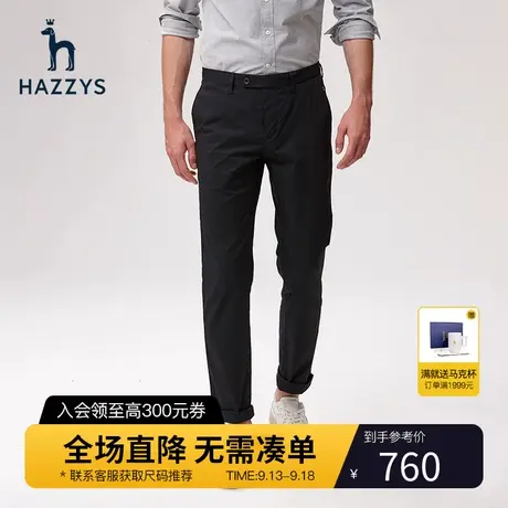 Hazzys哈吉斯春夏季新品男士休闲裤韩版商务宽松裤子潮流男装长裤图片