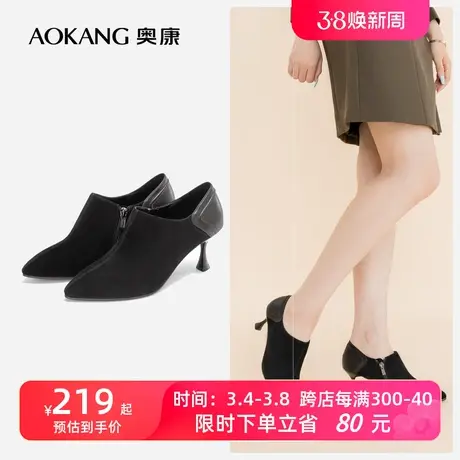 奥康女鞋 秋季新款细跟尖头高跟鞋通勤职场时尚单鞋一脚蹬潮透气图片