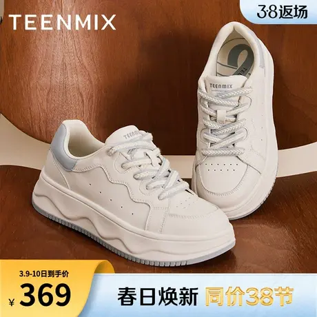 天美意百搭厚底增高小白鞋面包板鞋女运动休闲鞋子新款CQ120CM3商品大图