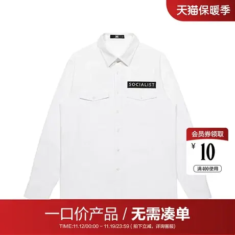 【清仓商场同款】柒牌奥莱男装长袖衬衣纯棉字母印花翻领春秋新商品大图