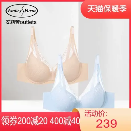 【唐嫣同款】【风巢杯】安莉芳outlets薄款网纱文胸软支撑内衣女图片